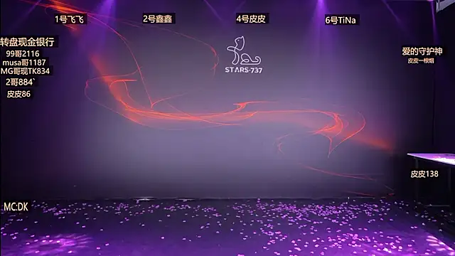 STARS-737 online show from 01-15-26, 02:10