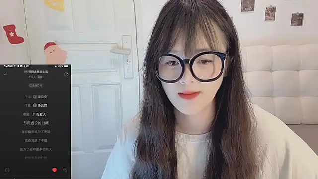 sunny-ly online show from 03-21-26, 06:11