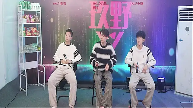 didilaile2026 online show from 01-16-26, 12:42