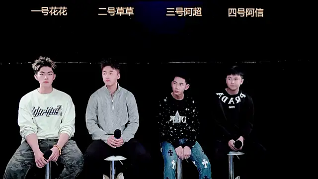 dagg001 online show from 01-16-26, 02:37