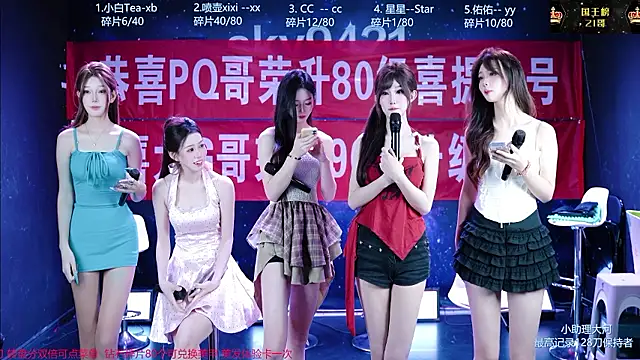 cy77096 online show from 08-08-26, 04:09