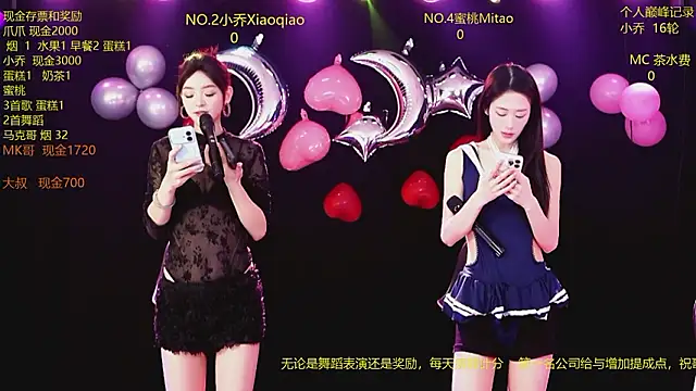 Snapshot of Lucky_aixi chatting on 02-14-26, 04:26 Lucky aixi online show from 02-14-26, 04:26