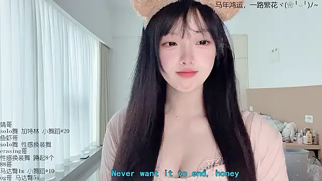 LovelyXiaoYi online show from 03-10-26, 12:26