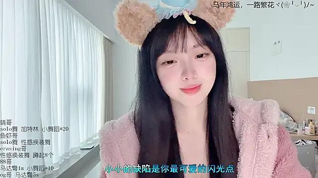 LovelyXiaoYi online show from 03-12-26, 01:01