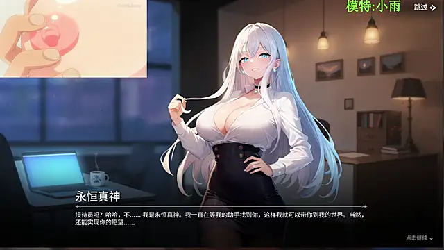 Snapshot of GX-01 chatting on 02-11-26, 04:56 GX-01 online show from 02-11-26, 04:56