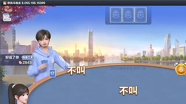 Snapshot of xianxian-baby chatting on 07-03-26, 08:10 xianxian-baby online show from 07-03-26, 08:10