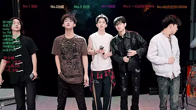 Snapshot of EXO-cbz2 chatting on 03-23-26, 10:19 EXO-cbz2 online show from 03-23-26, 10:19