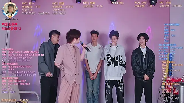 TNT-888 online show from 04-06-26, 11:44