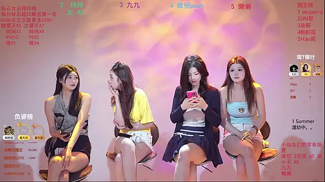 onlylove-007 online show from 04-03-26, 02:09