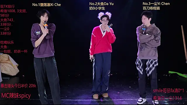 GGBond-01 online show from 02-04-26, 02:56