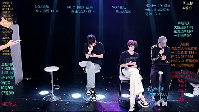 GGBond-01 online show from 04-02-26, 10:35