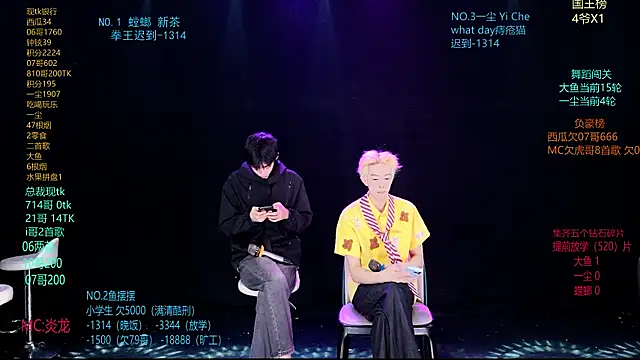 GGBond-01 online show from 04-03-26, 12:36