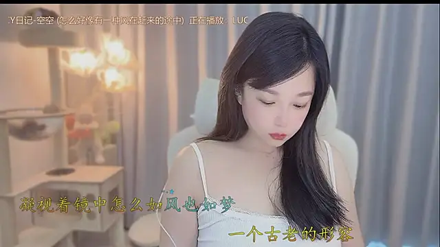 Snapshot of Yumi_yuni chatting on 05-18-26, 10:37 Yumi yuni online show from 05-18-26, 10:37