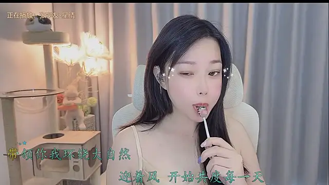 Snapshot of Yumi_yuni chatting on 05-19-26, 10:38 Yumi yuni online show from 05-19-26, 10:38