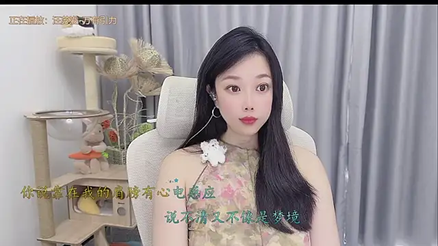 Snapshot of Yumi_yuni chatting on 05-23-26, 12:16 Yumi yuni online show from 05-23-26, 12:16