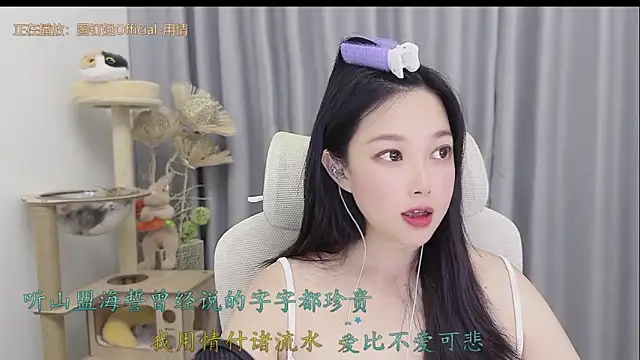 Snapshot of Yumi_yuni chatting on 05-26-26, 02:13 Yumi yuni online show from 05-26-26, 02:13