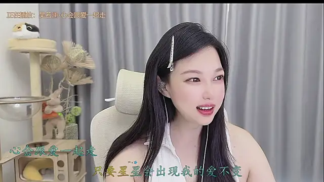Snapshot of Yumi_yuni chatting on 05-27-26, 01:57 Yumi yuni online show from 05-27-26, 01:57