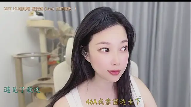 Snapshot of Yumi_yuni chatting on 05-28-26, 02:14 Yumi yuni online show from 05-28-26, 02:14