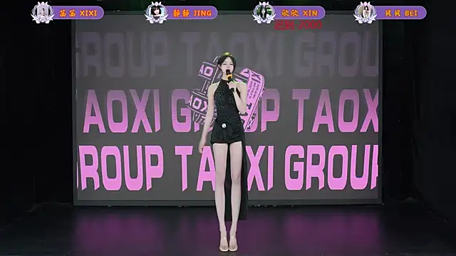 Snapshot of TC-001 chatting on 05-09-26, 02:06 TC-001 online show from 05-09-26, 02:06