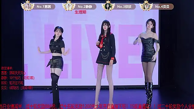Snapshot of TC-001 chatting on 07-16-26, 02:17 TC-001 online show from 07-16-26, 02:17
