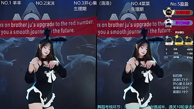   AOA   online show from 02-09-26, 08:02