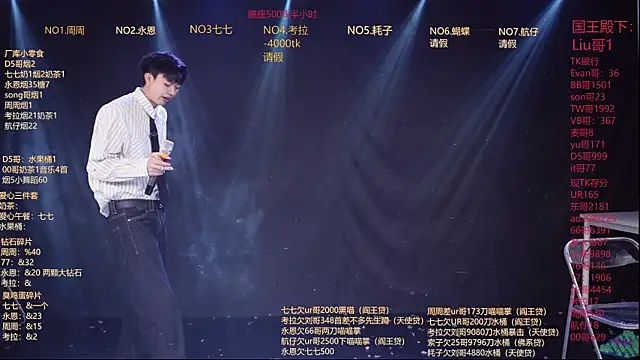 BTS-007 online show from 04-04-26, 10:13