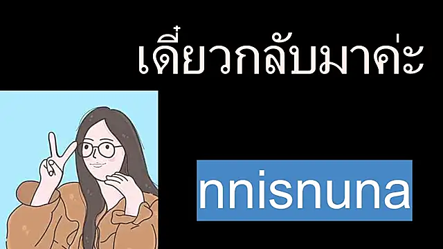 Snapshot of nunanunanuna chatting on 07-23-26, 05:55 nunanunanuna online show from 07-23-26, 05:55