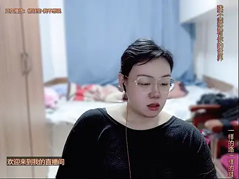 yingying1222 online show from 04-16-26, 08:26