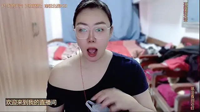 yingying1222 online show from 04-23-26, 12:23