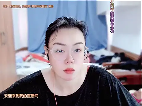yingying1222 online show from 06-19-26, 04:39