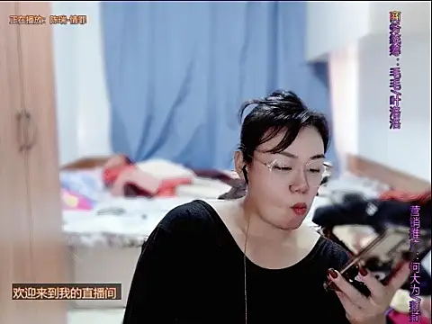 yingying1222 online show from 06-25-26, 07:57