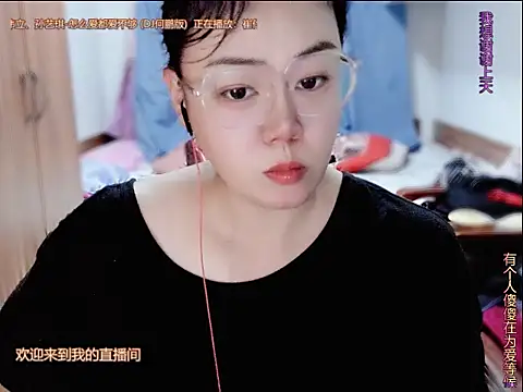 yingying1222 online show from 06-27-26, 12:33