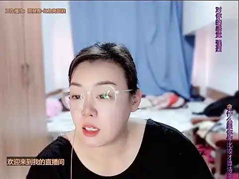 yingying1222 online show from 07-02-26, 07:25
