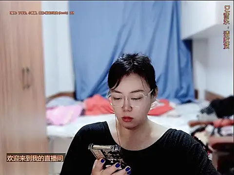 yingying1222 online show from 07-05-26, 12:45