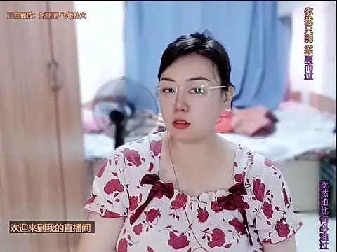 yingying1222 online show from 07-14-26, 11:54