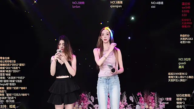 Bgirl-001 online show from 03-11-26, 10:10