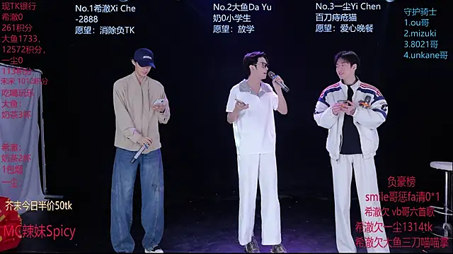 Snapshot of GGBond-02 chatting on 02-10-26, 02:43 GGBond-02 online show from 02-10-26, 02:43