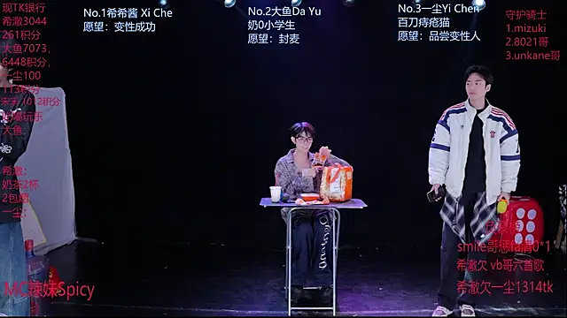 Snapshot of GGBond-02 chatting on 02-12-26, 02:45 GGBond-02 online show from 02-12-26, 02:45