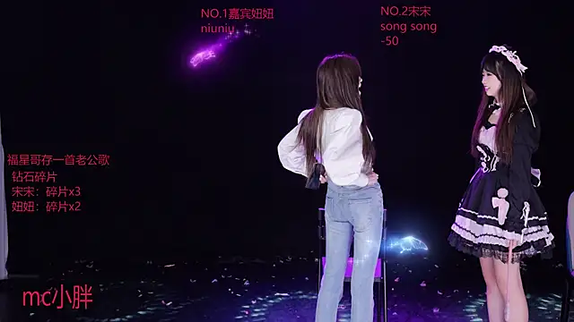 Snapshot of FF-Princess chatting on 02-27-26, 10:37 FF-Princess online show from 02-27-26, 10:37