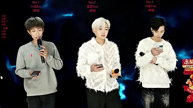 AOA-boy online show from 02-27-26, 01:11