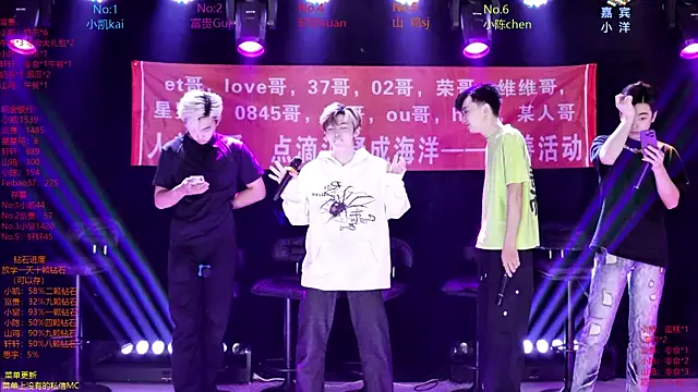 AOA-boy online show from 04-12-26, 01:21