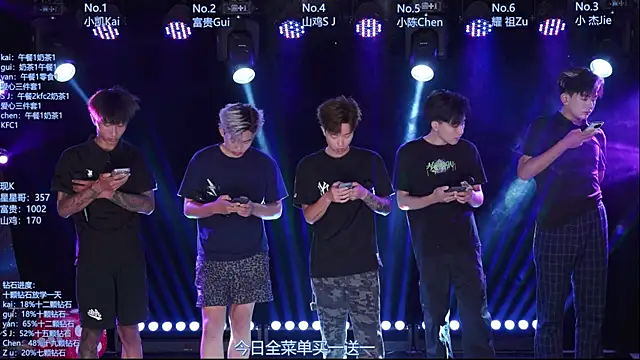 Snapshot of AOA-boy chatting on 06-20-26, 01:19 AOA-boy online show from 06-20-26, 01:19