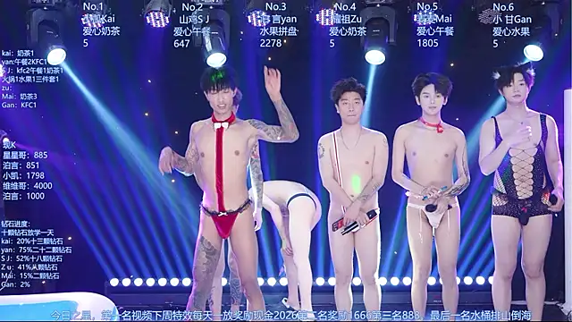 Snapshot of AOA-boy chatting on 07-05-26, 05:14 AOA-boy online show from 07-05-26, 05:14