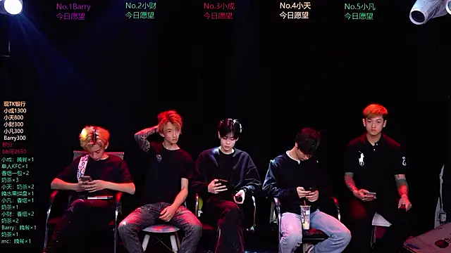 Eagle-five001 online show from 03-11-26, 11:49