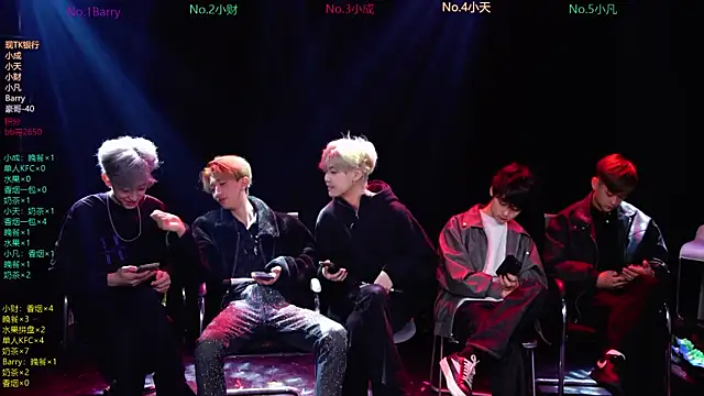 Eagle-five001 online show from 03-23-26, 11:47