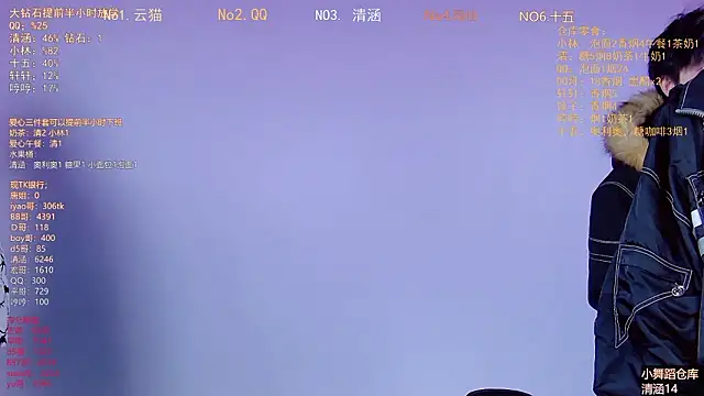 TNT-857 online show from 02-28-26, 03:29