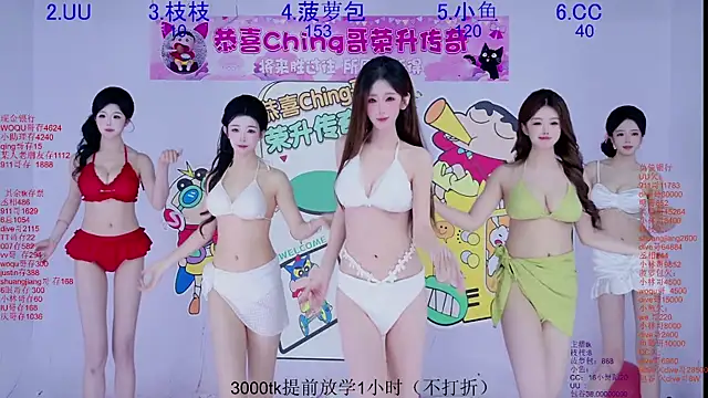 Retro-8090SS online show from 03-27-26, 02:28