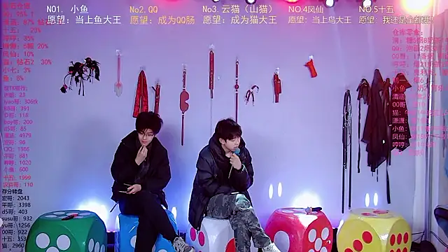 NTN-lucky online show from 03-17-26, 01:54