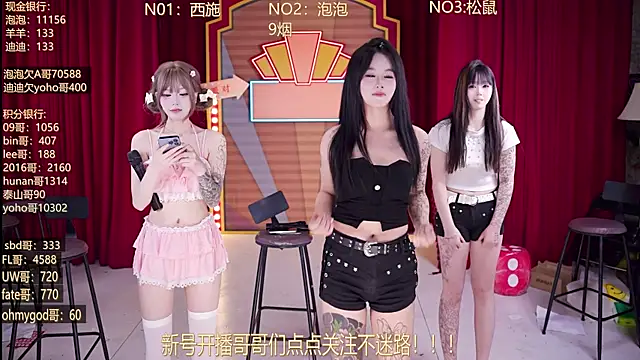 MSN101 online show from 03-25-26, 03:51