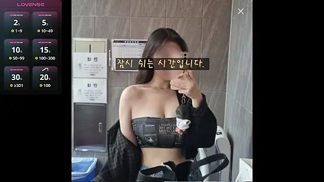 Snapshot of Berry_Chuu chatting on 03-20-26, 10:25 Berry Chuu online show from 03-20-26, 10:25
